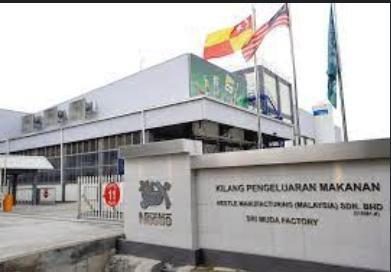 Nestlé, Shah Alam